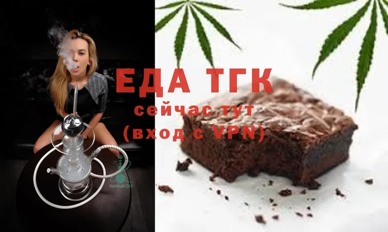 mega tor  Вятские Поляны  Cannafood марихуана  купить  сайты 