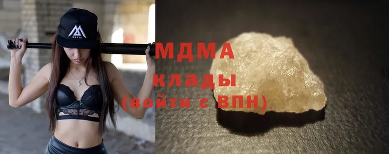 купить наркотики цена  Вятские Поляны  MDMA VHQ 